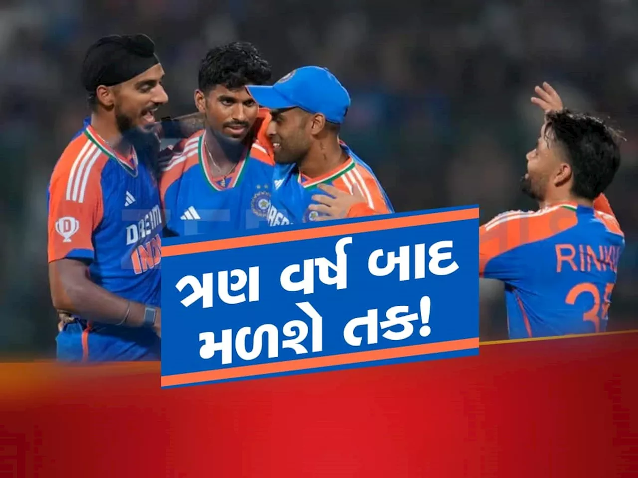 IND vs NZ: ત્રણ વર્ષ બાદ ટેસ્ટ મેચ રમશે ટીમ ઈન્ડિયાનો આ મેચ વિનર! રોહિત-ગંભીર થશે મહેરબાન!