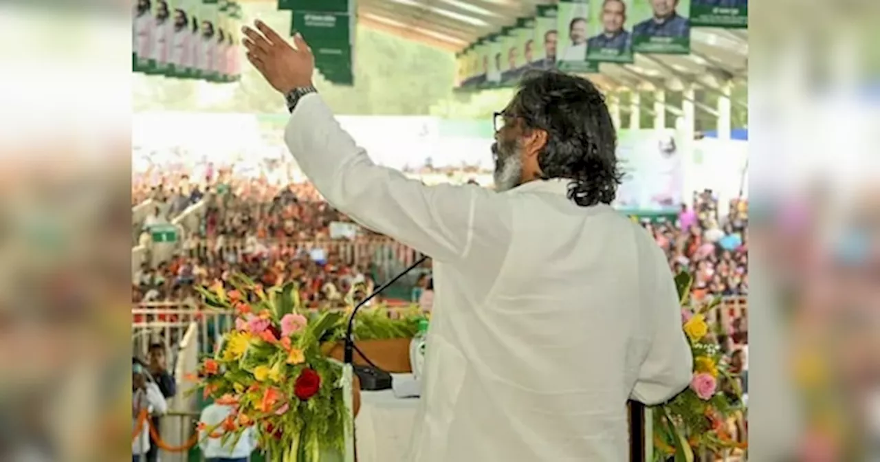 JMM Candidates List 2024: गांडेय से कल्पना और बरहेट से हेमंत लडेंगे चुनाव, JMM की 35 प्रत्याशियों की पहली लिस्ट जारी