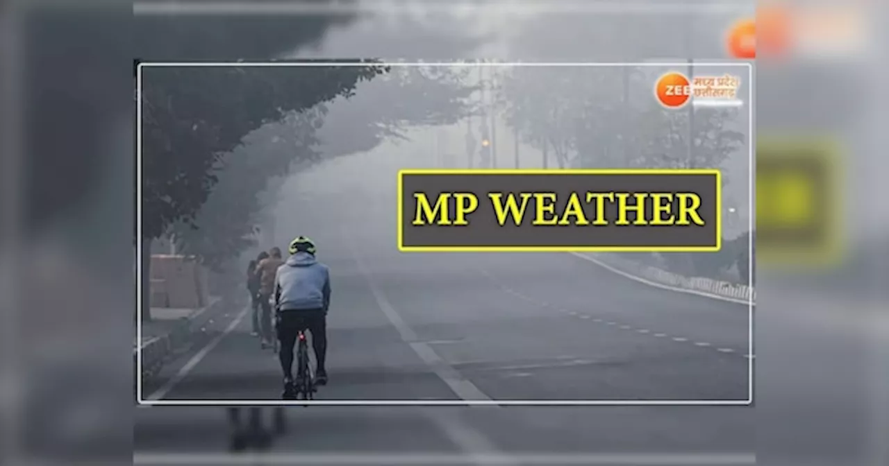 MP Weather: मध्य प्रदेश में लुढ़कने लगा तापमान, आज ऐसा रहेगा मौसम, बारिश के बीच ठंड की दस्तक