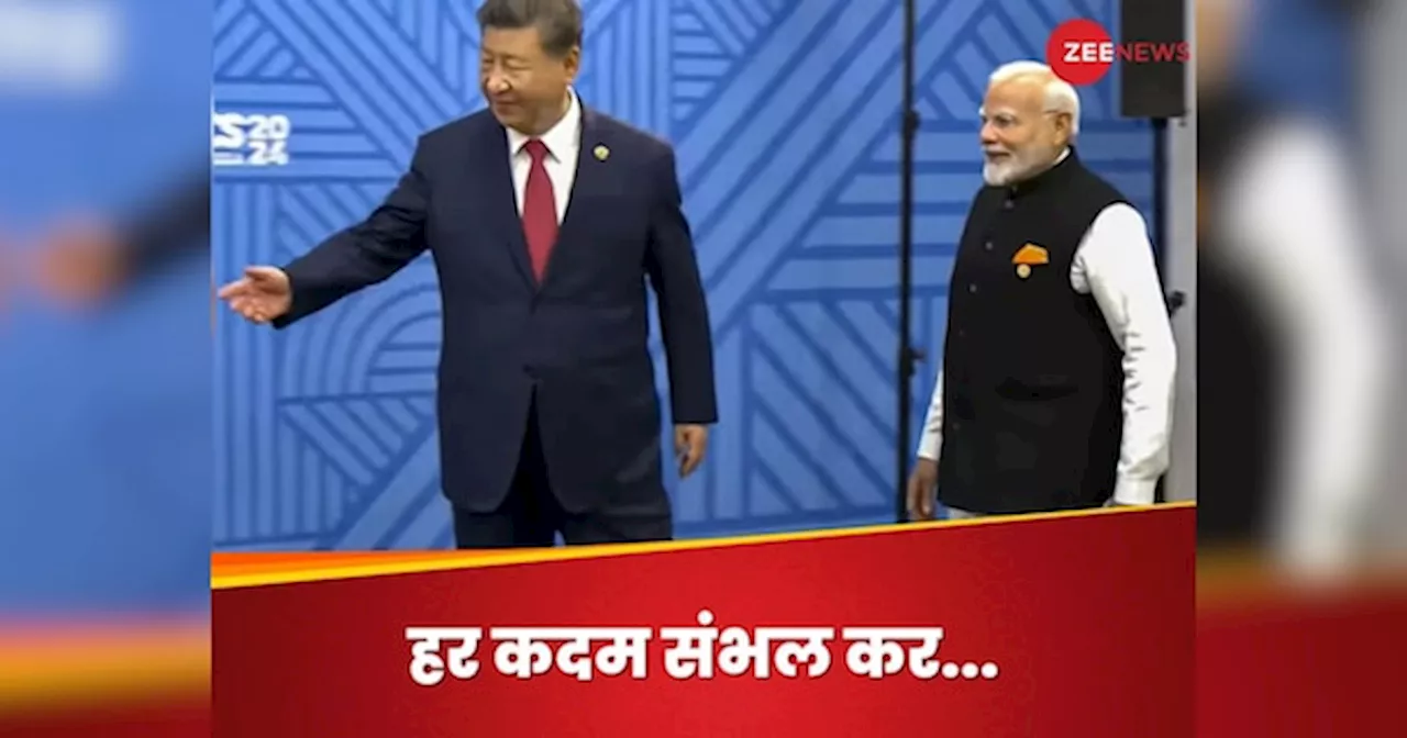 PM Modi Meets Xi Jinping: दगाबाज ड्रैगन का दागदार इतिहास, भारत भरोसा तो कर ले पर चौकन्ना रहने में ही भलाई