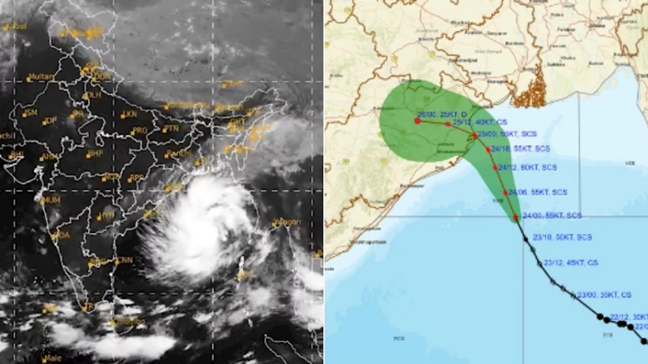 तेज हवाओं और भारी बारिश के साथ कहर बरपाएगा Cyclone 'दाना', स्कूल बंद-ट्रेनें कैंसिल... MAP में देखें कहां होगा लैंडफॉल