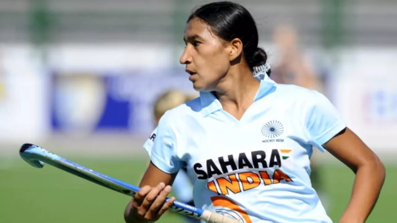 Rani Rampal Announces Retirement: भारतीय हॉकी टीम की पूर्व कप्तान रानी रामपाल ने लिया संन्यास... टोक्यो ओलंपिक में रचा था इतिहास