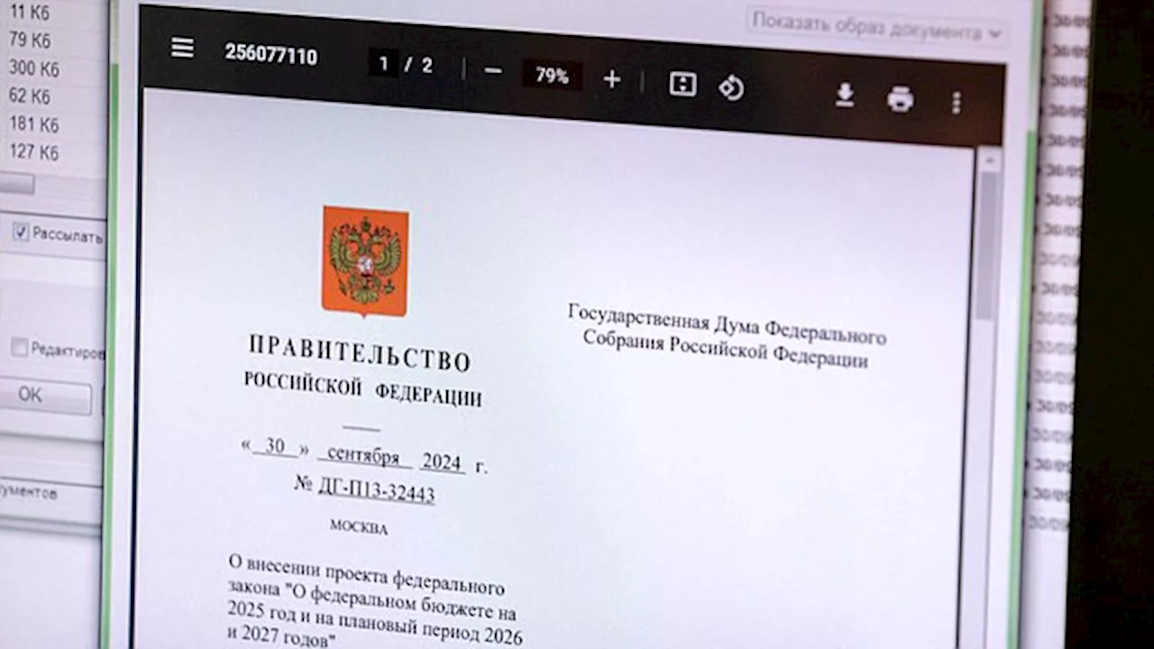 Во фракциях обсудили с Министром финансов РФ проект федерального бюджета на 2025-2027 годы