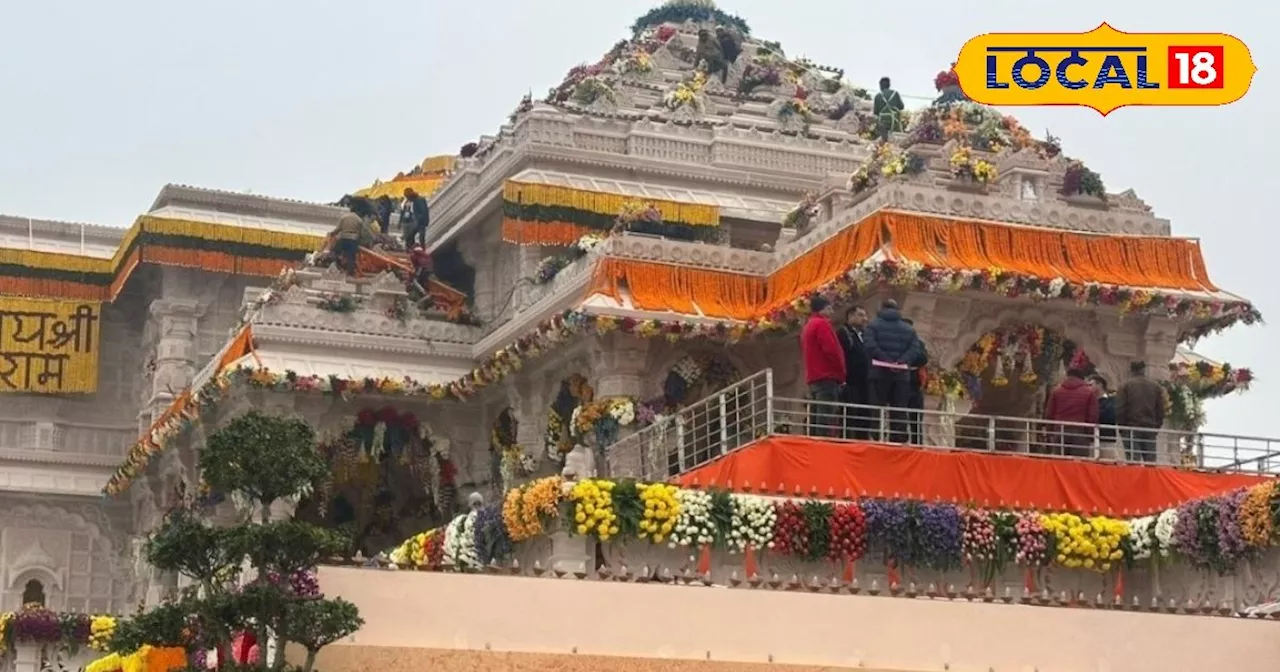 तीन तरीके के दीपक से रोशन होगा अयोध्या का राम मंदिर, ये है दिवाली की खास तैयारी