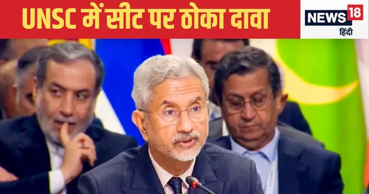 Jaishankar Russia: सबकुछ तहस नहस हो जाएगा... इजरायल युद्ध पर जयशंकर की दो टूक, बताया कैसे थमेगी जंग