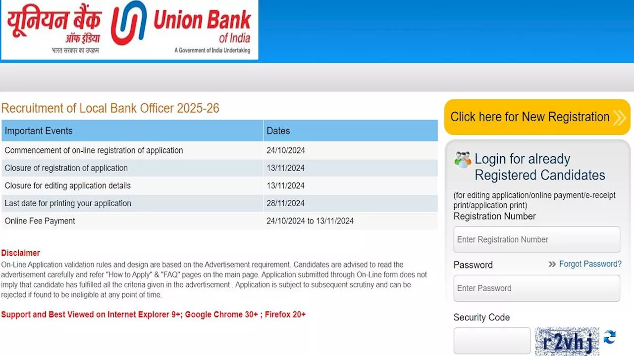 यूनियन बैंक ऑफ इंडिया में लोकल बैंक ऑफिसर के 1500 पदों पर निकली भर्ती, ग्रेजुएट अभ्यर्थी कर सकते हैं अप्लाई
