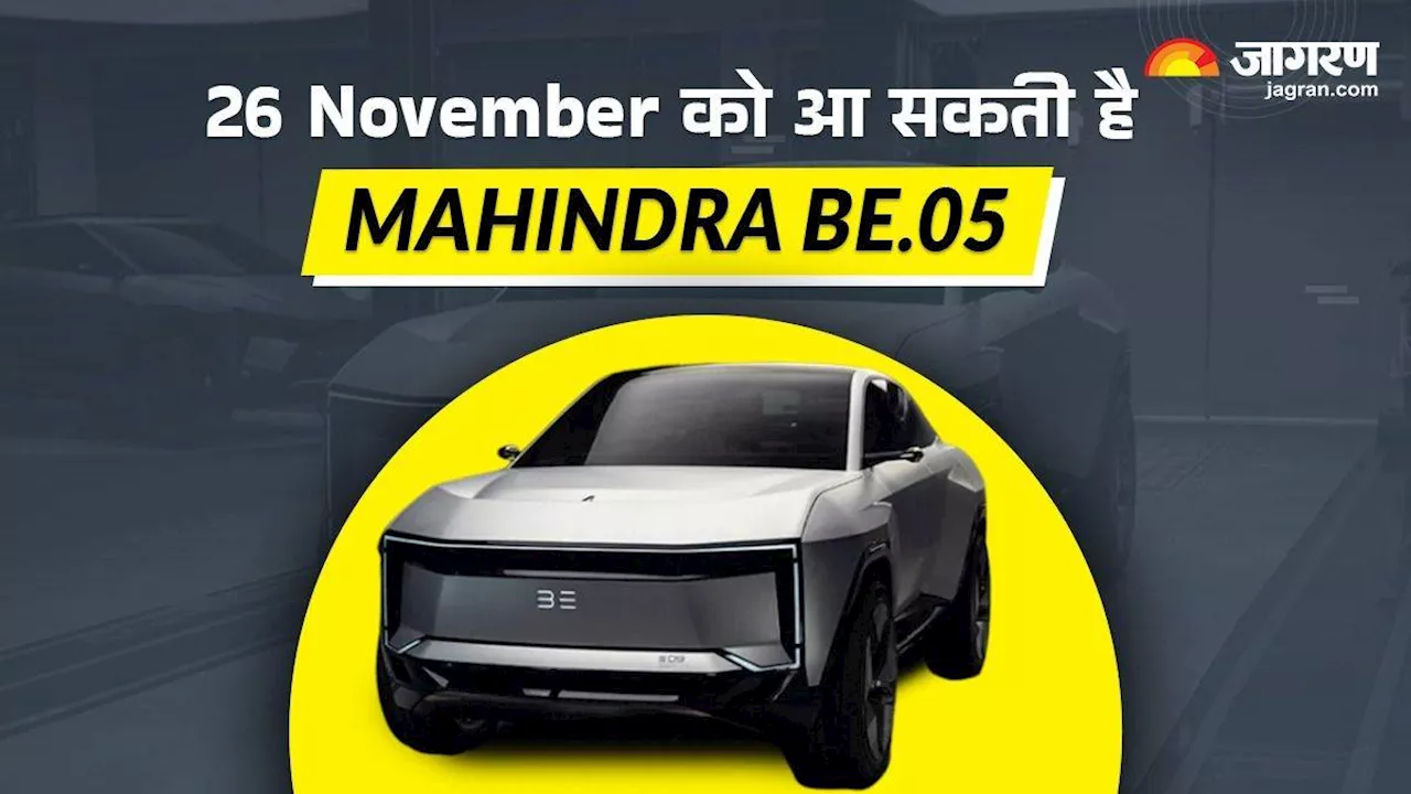 26 November को आ सकता है Mahindra XUV 700 का EV अवतार, Mahindra BE.05 हो सकती है लॉन्‍च