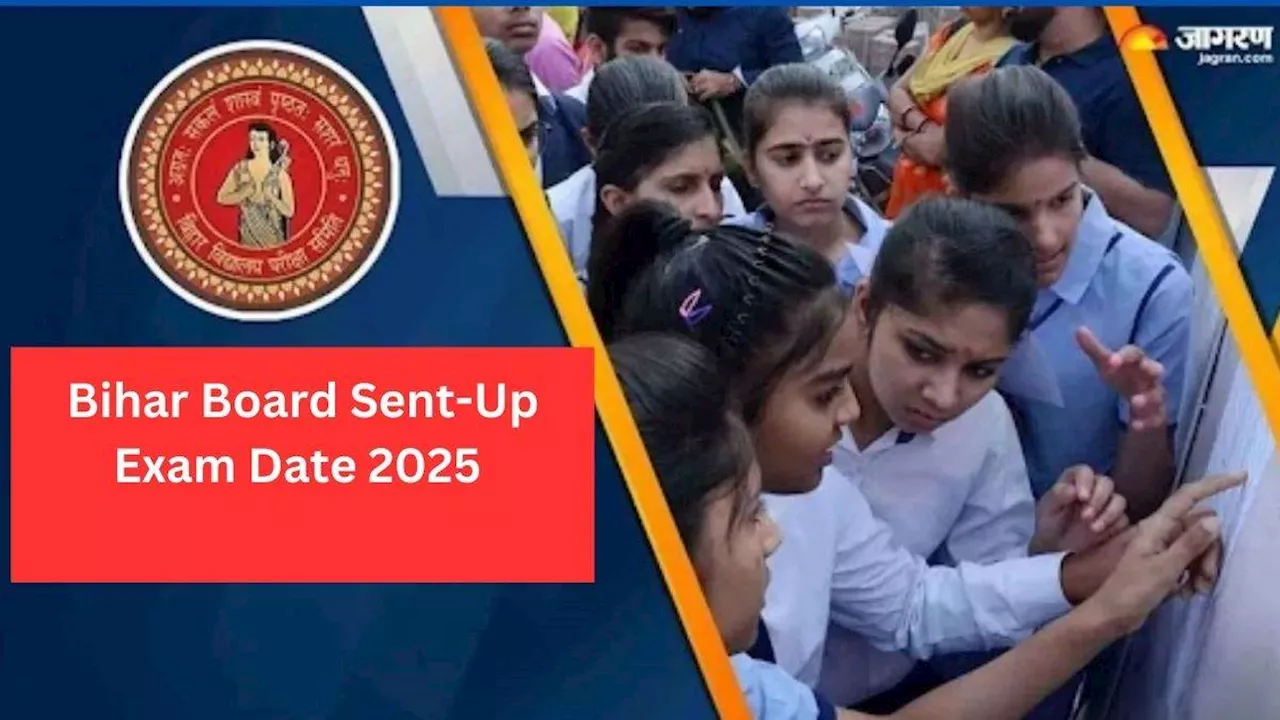 Bihar Board Sent-Up Exam 2025: बिहार बोर्ड ने सेंट-अप परीक्षा का शेड्यूल किया जारी, नवंबर में होंगी परीक्षाएं