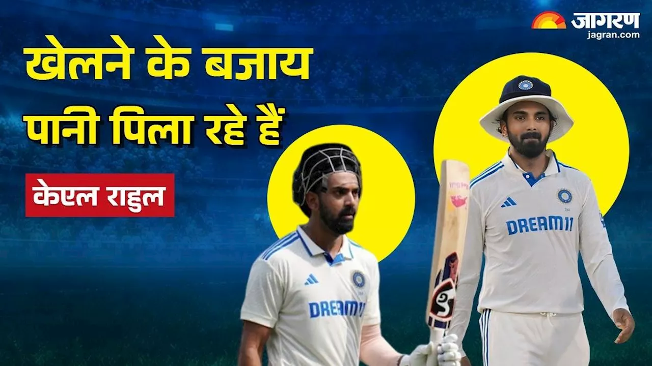 IND vs NZ: KL Rahul को पुणे टेस्‍ट में बैठा दिया प्‍लेइंग 11 से बाहर, हेड कोच गौतम गंभीर के वादे का क्‍या हुआ?