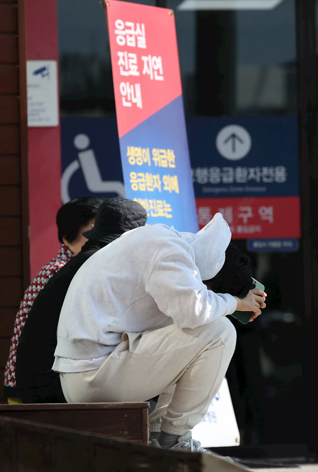 공공의료기관 인건비 규제 풀어 ‘필수의료진 이탈’ 막는다