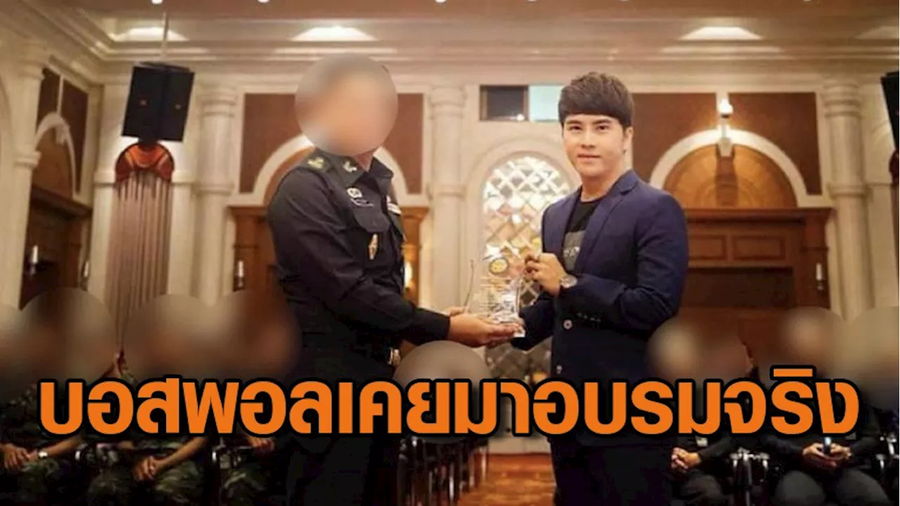 “ภูมิธรรม” เผย คดีดิไอคอน จนท.ทุกฝ่ายร่วมกันทำงานคืบหน้าไปมา รับ 'บอสพอล' มาอบรมกำลังพลจริง