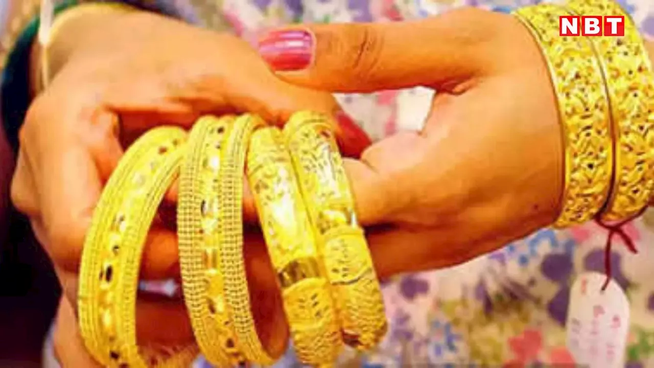 Gold Price Today: धनतेरस पर कैसे होगी खरीददारी, चांदी 1000 उछली, जानिए सोना-चांदी की नई कीमतें