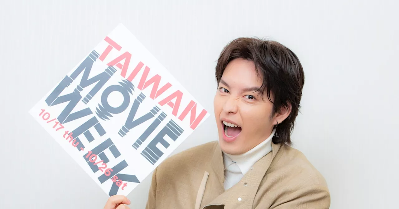 ツァオ・ヨウニンが語る台湾エンタメならではの魅力、TAIWAN MOVIE WEEKの楽しみ方 | TCCF 2024、映画ナタリーが見た台湾ドラマ・映画の今 Vol. 1