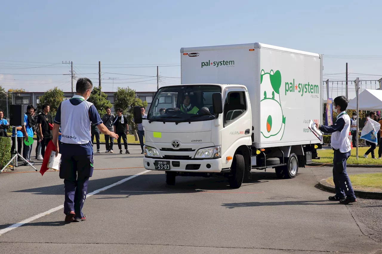 安全で正確な“運転力”競う 営業所対抗ドライバーコンテスト 11月2日（土）〔パルライン〕