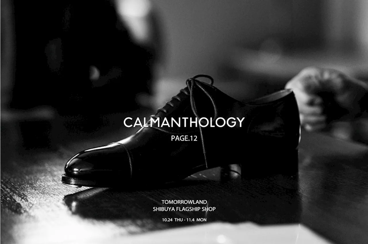 10月24日（木）より、トゥモローランド 下記店舗にて、〈CALMANTHOLOGY〉の最後PAGEとなる〈CALMANTHOLOGY PAGE.12 POP UP STORE〉を開催。