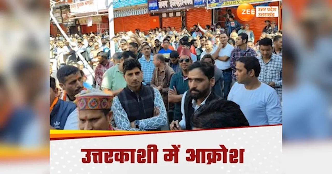 स्थानीय बनाम बाहरी के मुद्दे पर उत्तरकाशी में बवाल, पुलिस से भिड़ गए हिन्दू संगठन के लोग, दर्जनों जख्मी