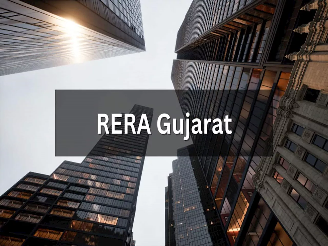 ઘર ખરીદનારાઓને RERA પર નથી ભરોસો : હવે ગ્રાહક મંત્રાલયને ફરિયાદ, રેરા નિવૃત્ત અધિકારીઓનો અડ્ડો