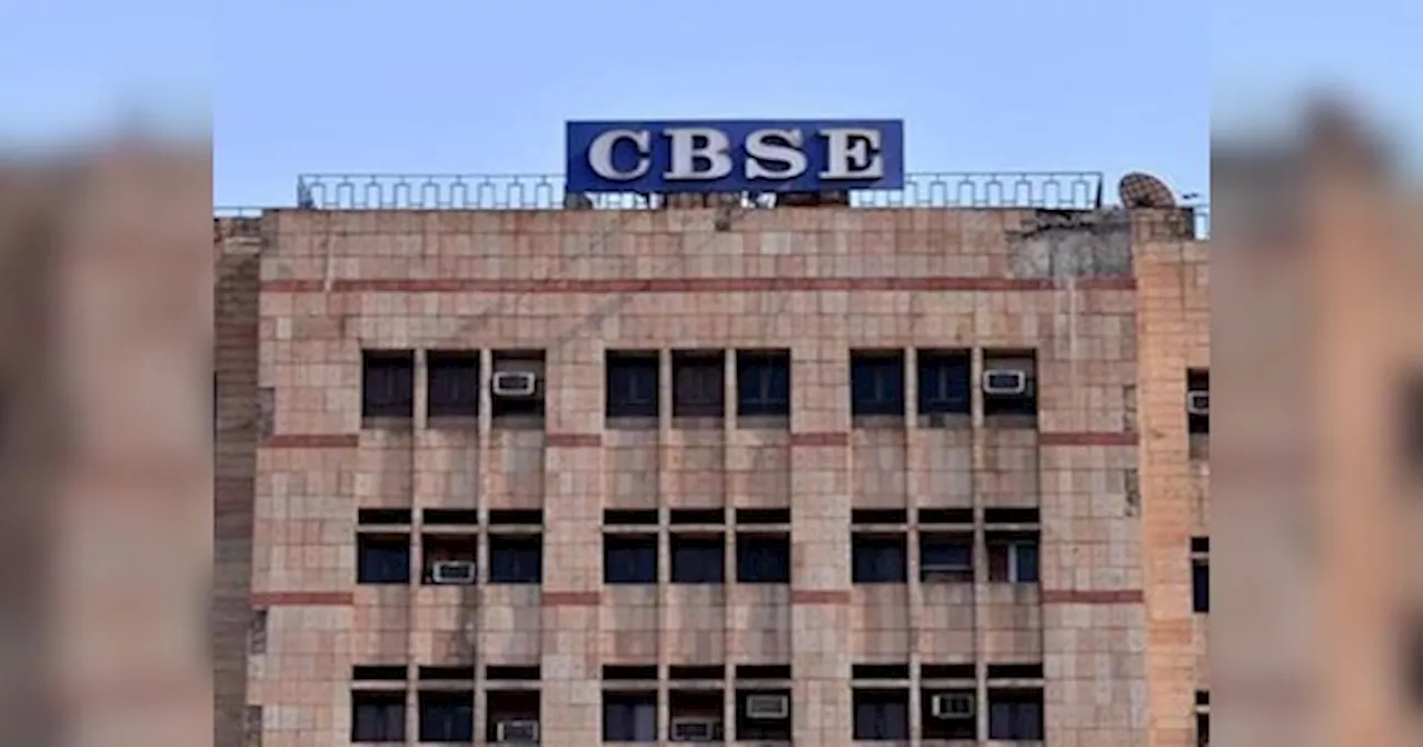 CBSE: बोर्ड परीक्षा में इस तरह दिए जाएंगे मार्क्स, देखें सब्जेक्ट वाइज मार्क्स डिस्ट्रिब्यूशन डिटेल