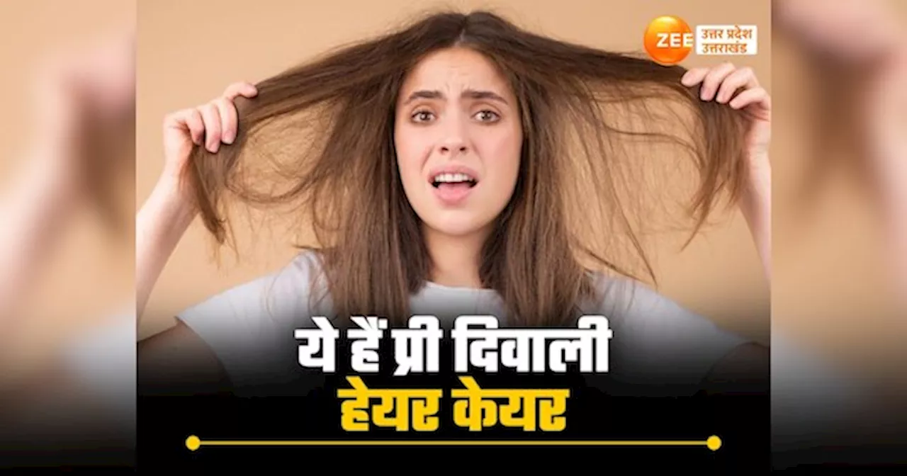 Diwali 2024 Hair Care Tips: दिवाली पर चमकेंगे-दमकेंगे बाल, बस घर बैठे आज से ही आजमाएं ये 10 टिप्स