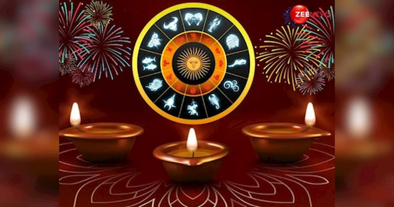 Diwali 2024: दिवाली पर इन 5 राशियों पर मेहरबान रहेंगी मां लक्ष्मी, शुभ योग कराएंगे जबरदस्त फायदा, खूब होगा धनलाभ!