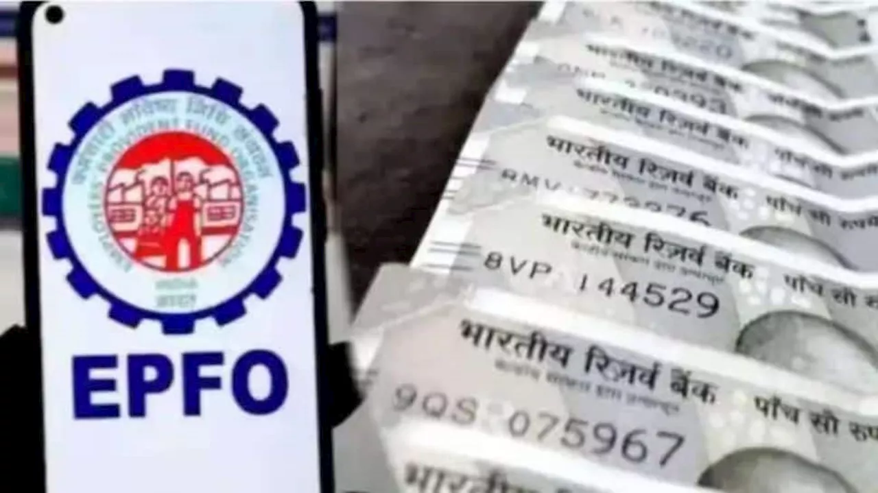 EPFO Higher Pension முக்கிய அப்டேட்: 97,000 பிஎஃப் உறுப்பினர்களுக்கு மகிழ்ச்சியான செய்தி