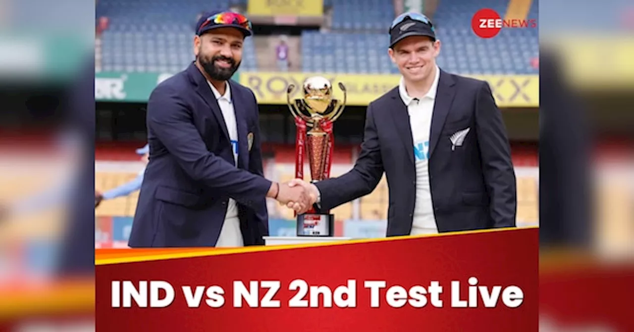 IND vs NZ 2nd Test Live: पुणे में करो या मरो की लड़ाई, कुछ ही देर में शुरू होगा दूसरा टेस्ट