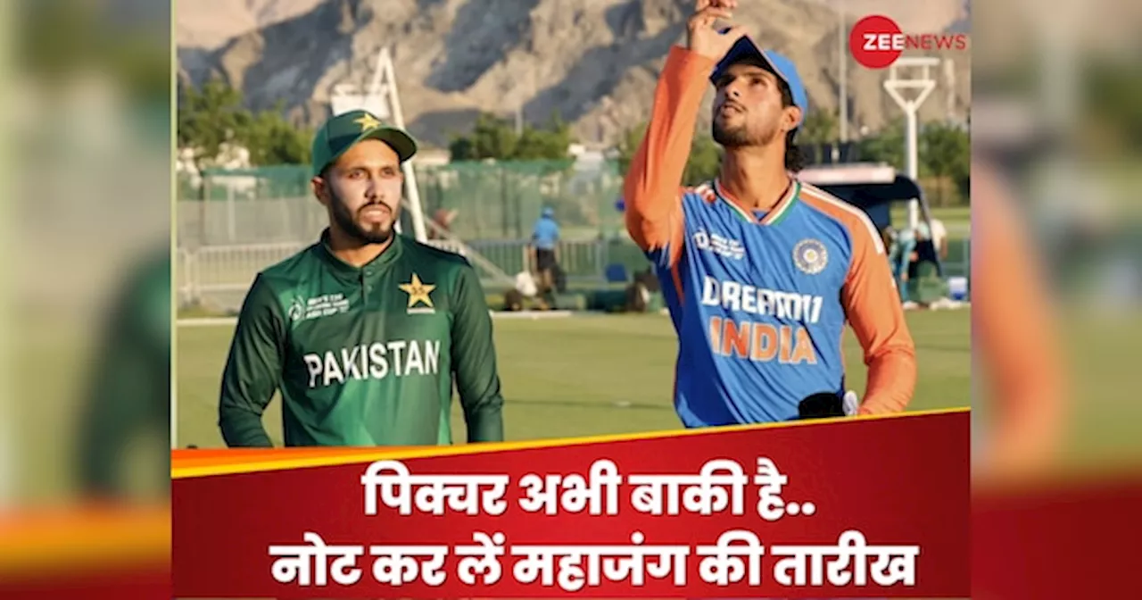 IND vs PAK: भारत-पाक महाजंग के लिए हो जाएं तैयार, वीकेंड पर लगेगा रोमांच का तड़का? चला ये नंबर गेम तो...