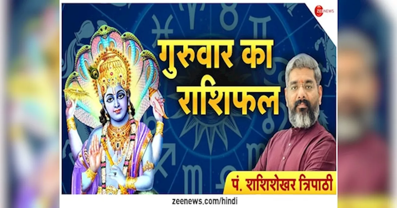 Rashifal: अहोई अष्टमी पर बन रहा साध्य योग, किसके लिए अच्छा और किसके लिए खराब; पढ़ें अपना राशिफल