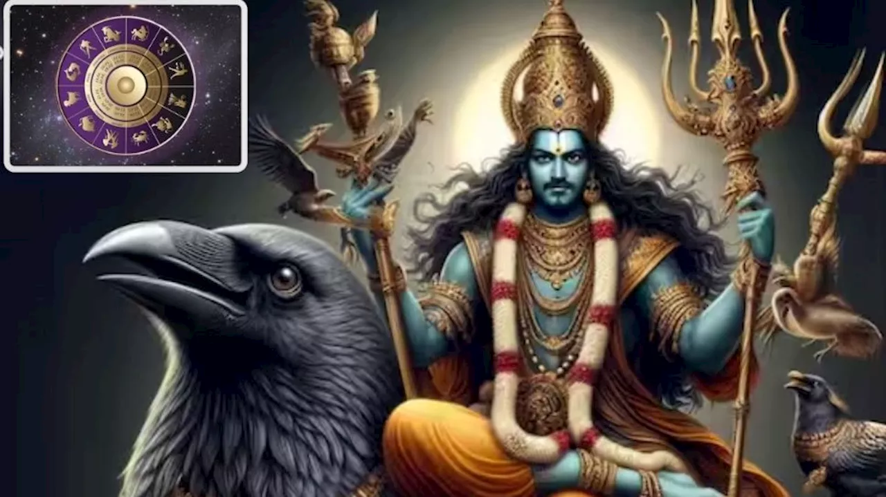 Shani Dev: ఈ వస్తువు శనికి సమర్పిస్తే చాలు.. శని పీడ పోయి పట్టిందల్లా బంగారమే..