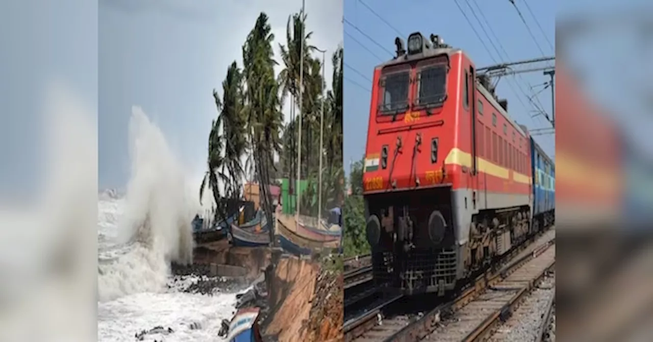 Train Cancelled: चक्रवात दाना का बिहार में असर, 24-25 अक्टूबर को 19 जिलों में चेतावनी, 12 ट्रेन रद्द