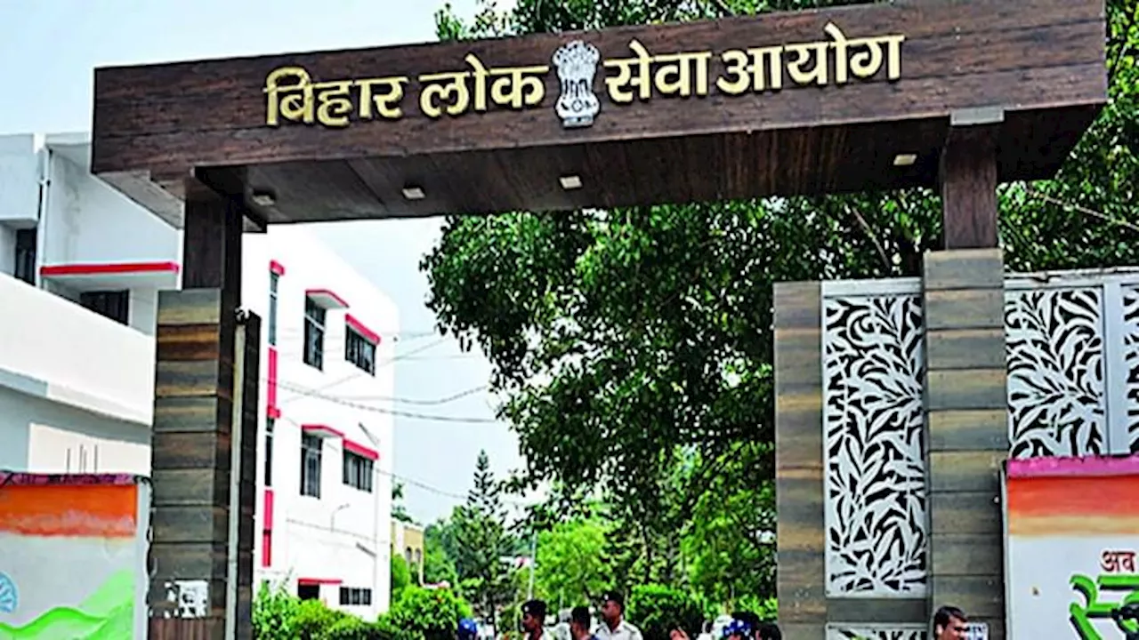 BPSC Teacher Result: दिवाली से पहले जारी हो सकता है प्रधान शिक्षक, प्रधानाध्यापक का रिजल्ट; TRE 3 पर आया अपडेट