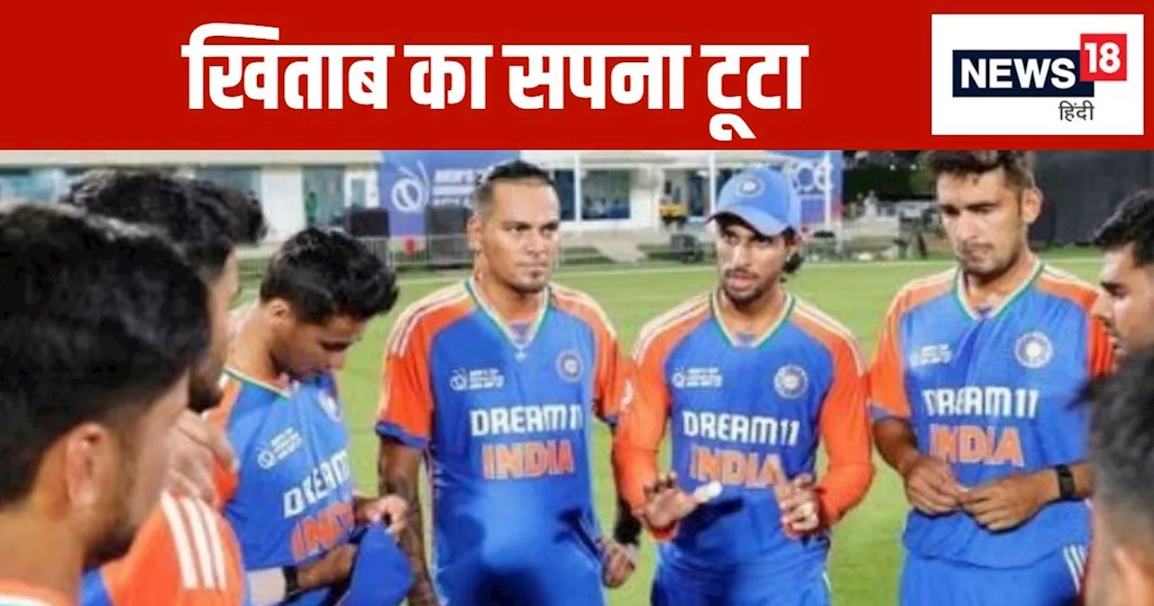 Emerging Asia Cup: रमनदीप की आतिशी पारी बेकार, भारत को हराकर अफगानिस्तान फाइनल में पहुंचा