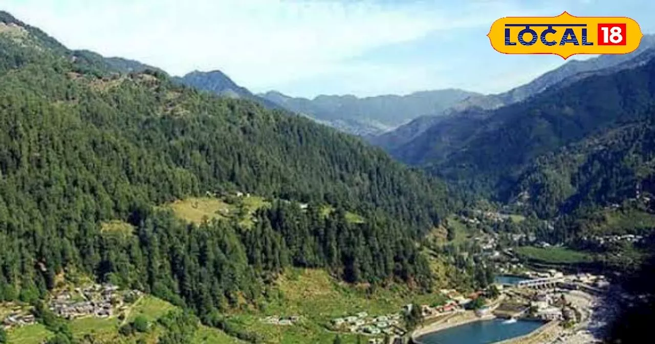 Mandi Best Tourist Place: ये हैं मंडी के बेस्ट टूरिस्ट प्लेस, जाने के बाद लौटने का नहीं करेगा मन