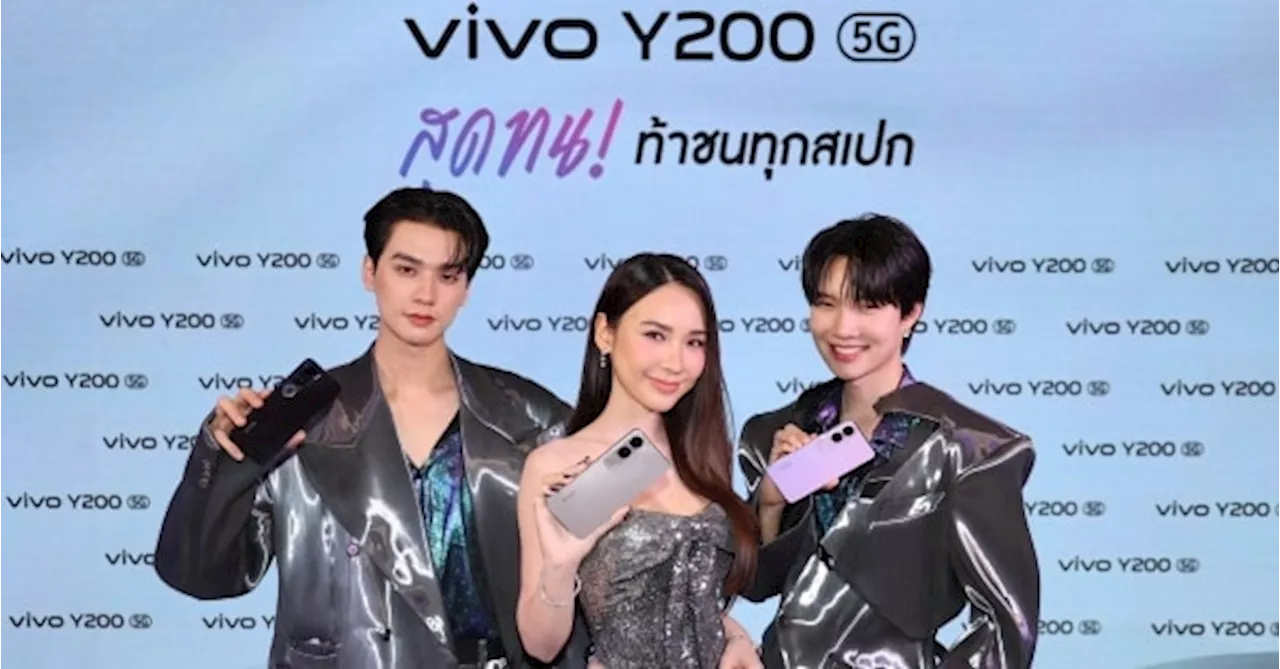 vivo ประกาศท้าชนทุกสเปก เปิดตัว Y200 5G ในราคาเริ่มต้น 9,999 บาท พร้อมวางจำหน่าย Watch 3 นาฬิกาอัจฉริยะรุ่นแรกในไทยอย่างเป็นทางการ