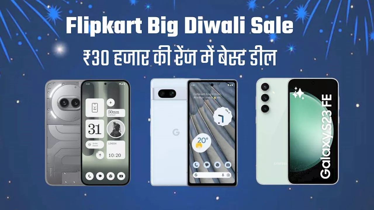 flipkart Big Diwali Sale: Google, Samsung से लेकर Nothing के फोन पर धमाकेदार डिस्काउंट, चेक करें बेस्ट डील