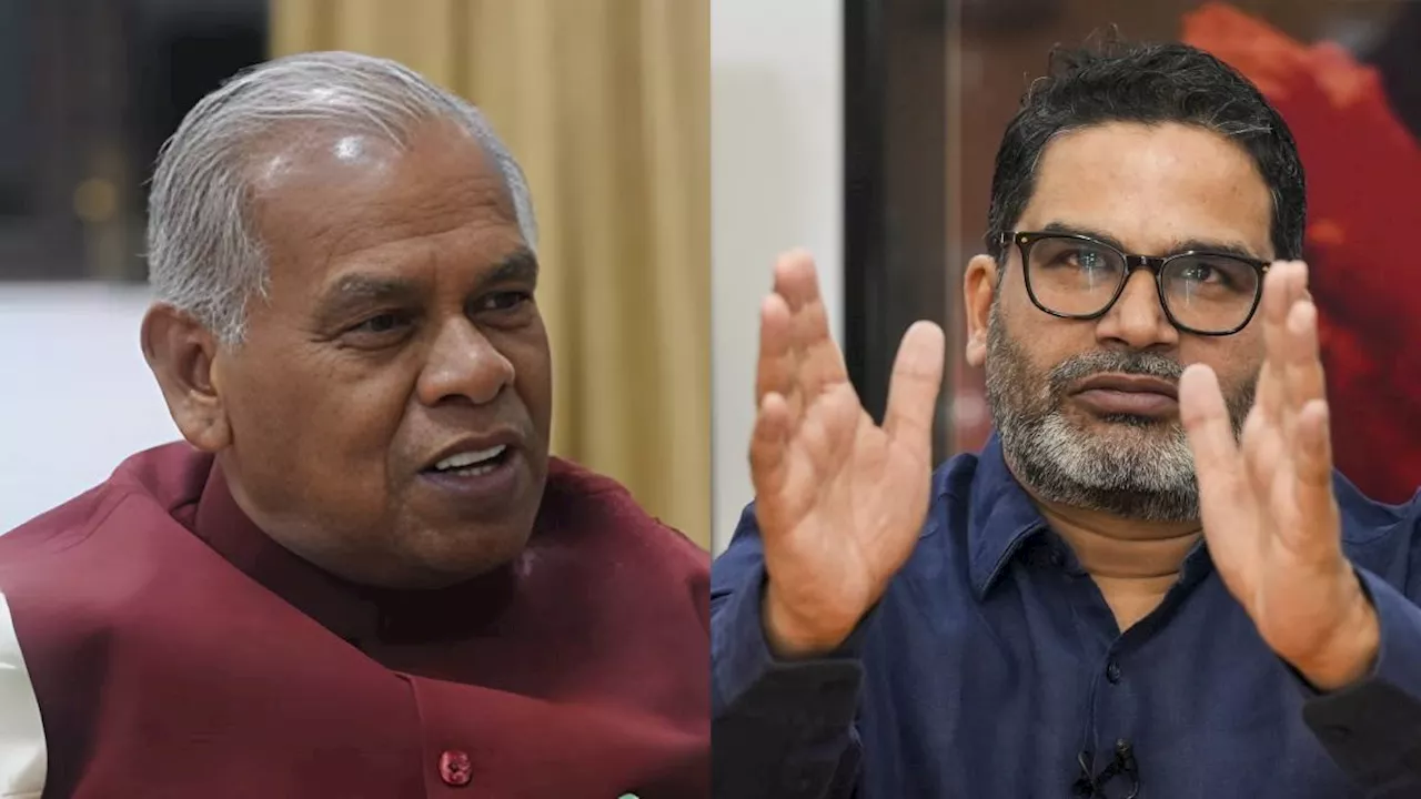 Jitan Ram Manjhi: '1 लाख रुपये देंगे, फॉर्म भर दो...'; मांझी का जन सुराज पर बड़ा आरोप; क्या करेंगे PK?