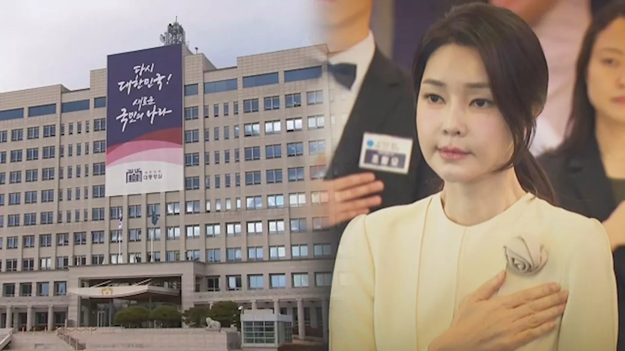 '여사 의혹' 정면 반박한 용산…'무책임한 보도 엄정 대응'