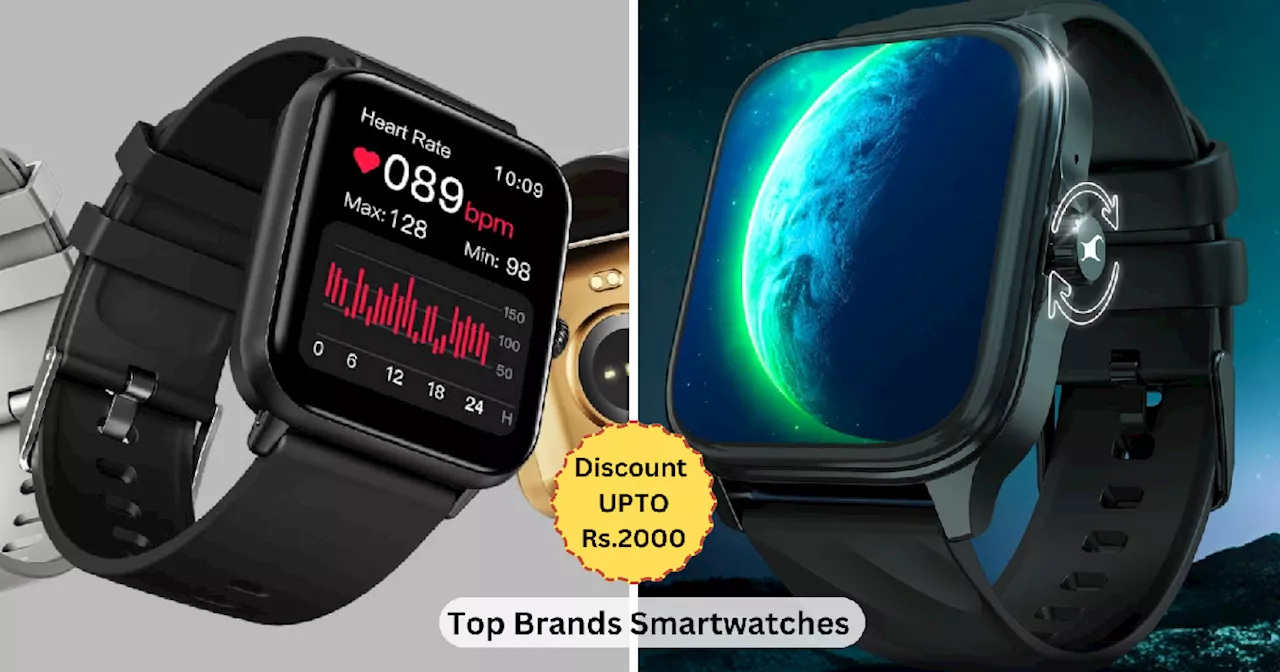 होलसेल में भी इतनी सस्ती नहीं मिलेगी टॉप रेटेड Smart Watch, मात्र ₹999 की शुरुआती कीमत पर Amazon Sale में खूब बिक रही