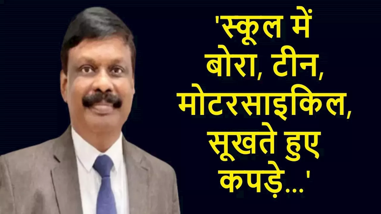 Bihar School News: केके पाठक की राह पर एस. सिद्धार्थ! सख्त चेतावनी के साथ DEO का क्यों आया नंबर?