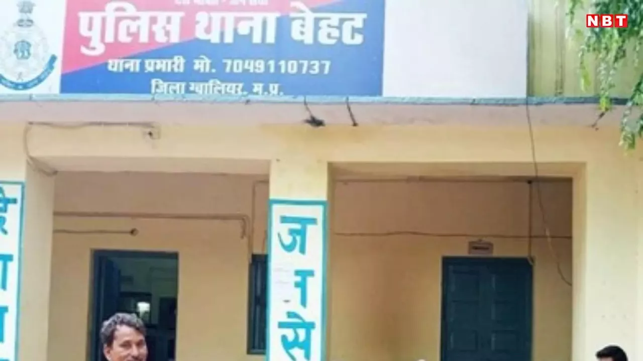 Gwalior: जमीन विवाद में सास ने बहू को पिटवाया, पुलिस ने नहीं किया न्याय तो टूटे हाथ पांव लेकर एसपी ऑफिस पहुंची पीड़िता