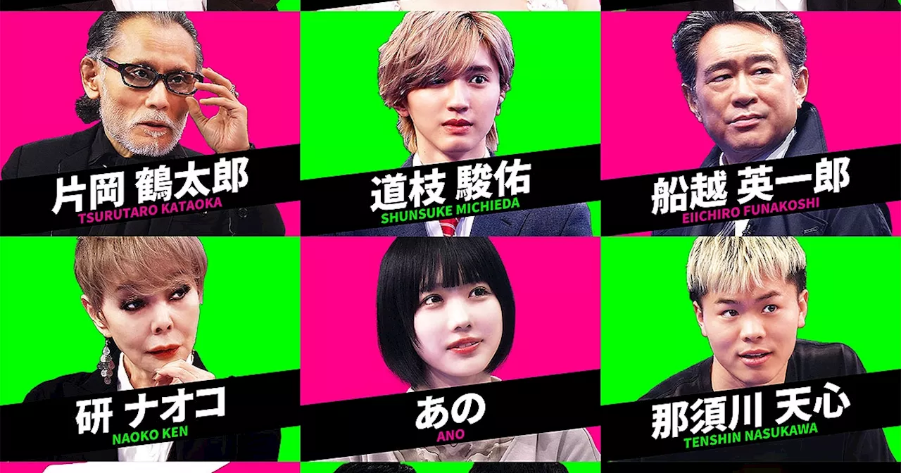 あの、道枝駿佑、木村佳乃、中村倫也、吉岡里帆ら「THEゴールデンコンビ」ゲスト12名解禁（動画あり / コメントあり）