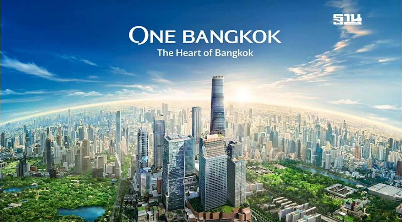 One Bangkok เปิดวันนี้ 25 ต.ค.เช็คกำหนดการ-ไฮไลต์ฟรีคอนเสิร์ตที่นี่