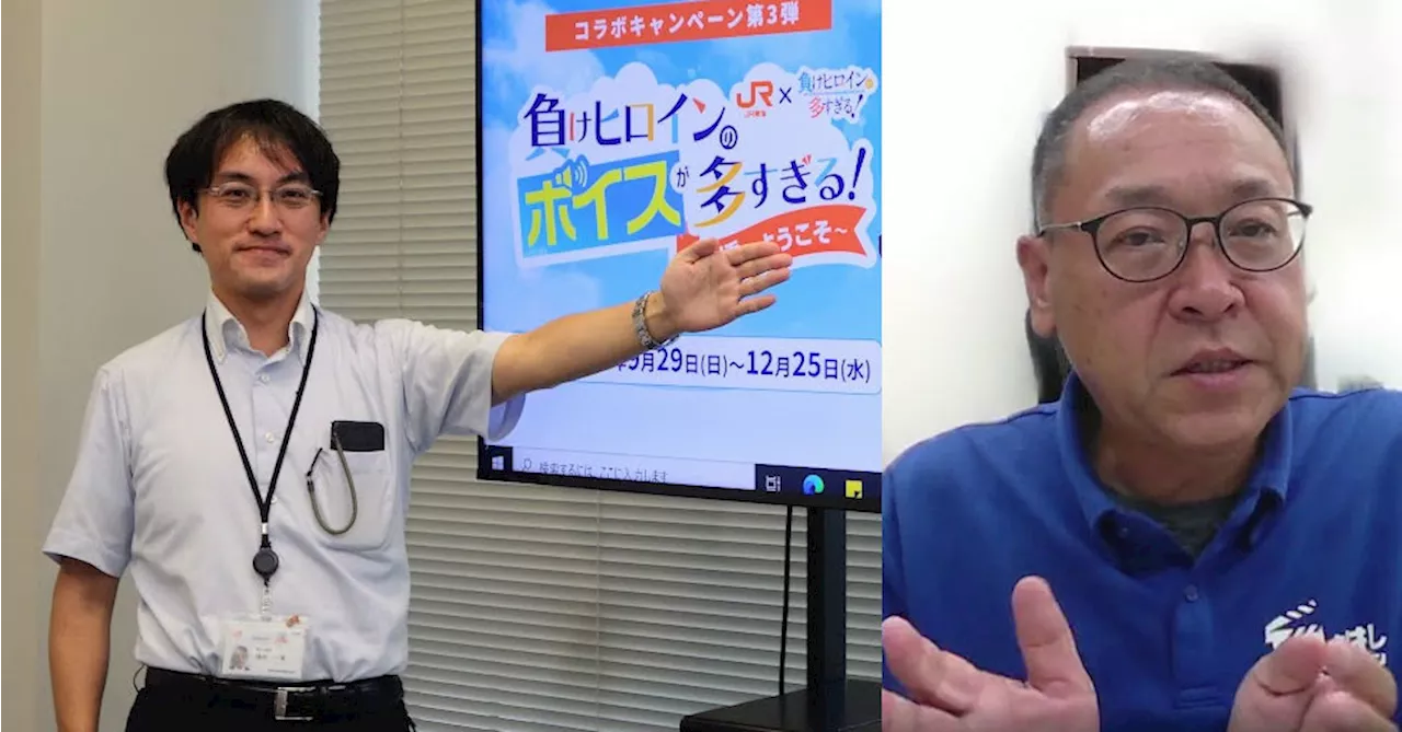 マケイン×豊橋市 “超絶コラボ”実現の舞台裏 作品と地元をつないだキーパーソンたちに聞く【後編】：まつもとあつしの「アニメノミライ」（1/4 ページ）