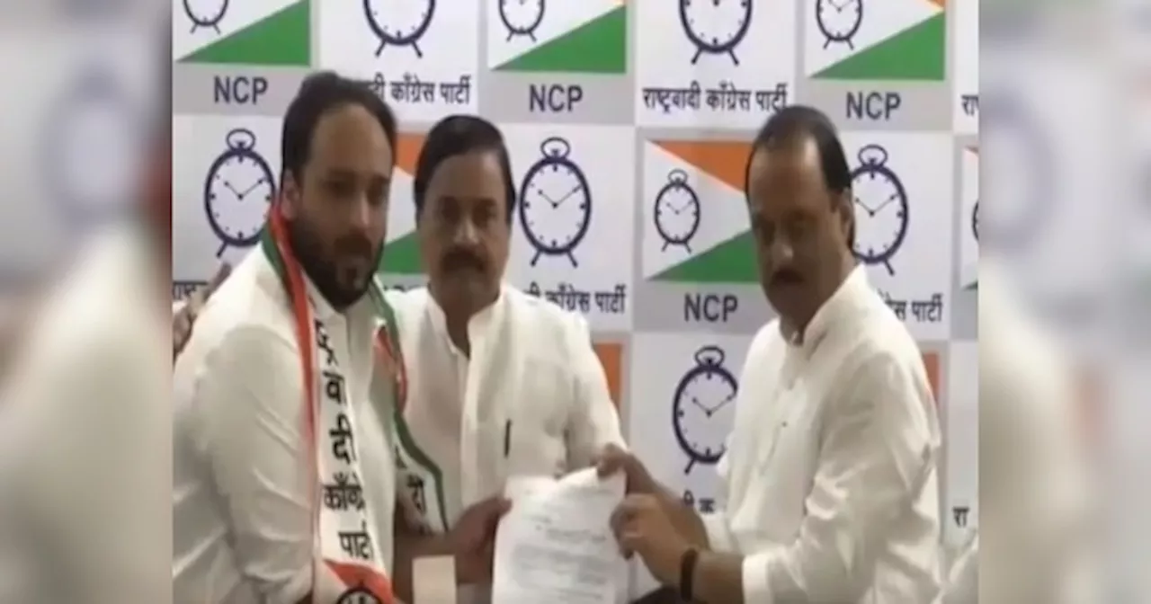 कांग्रेस छोड़कर NCP के हुए बाबा सिद्दीकी के बेटे जीशान सिद्दीकी, 24 घंटे पहले यूं दिया था संकेत