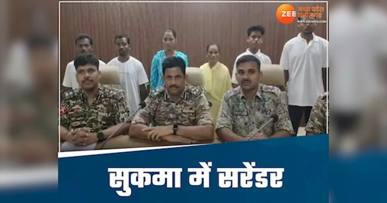 नक्सल प्रभावित सुकमा में पुलिस को बड़ी सफलता, लाखों के ईनामी हार्डकोर नक्सलियों ने किया सरेंडर