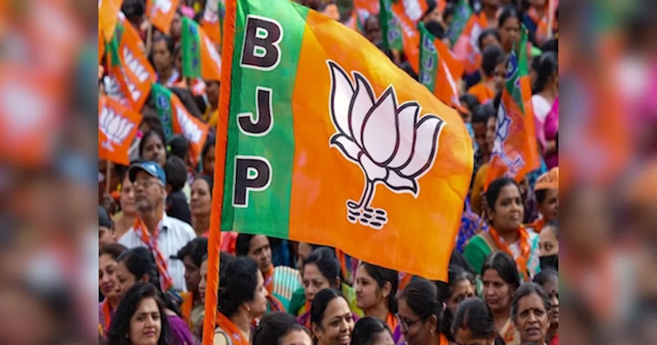 Explainer: BJP ने इस सीट पर हर बार प्रत्याशी बदला, कभी जीत हुई, कभी मिली हार, विस्तार से जानिए अब तक का इतिहास