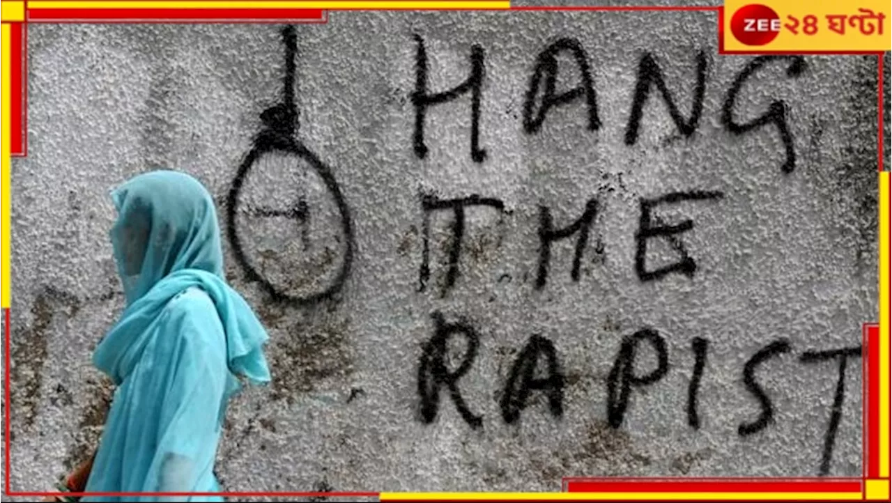 Hang the Rapist: ধর্ষকদের বাড়ি থেকে বার করে মেরে ফেলুন, হুংকার বাংলার বিধায়কের...