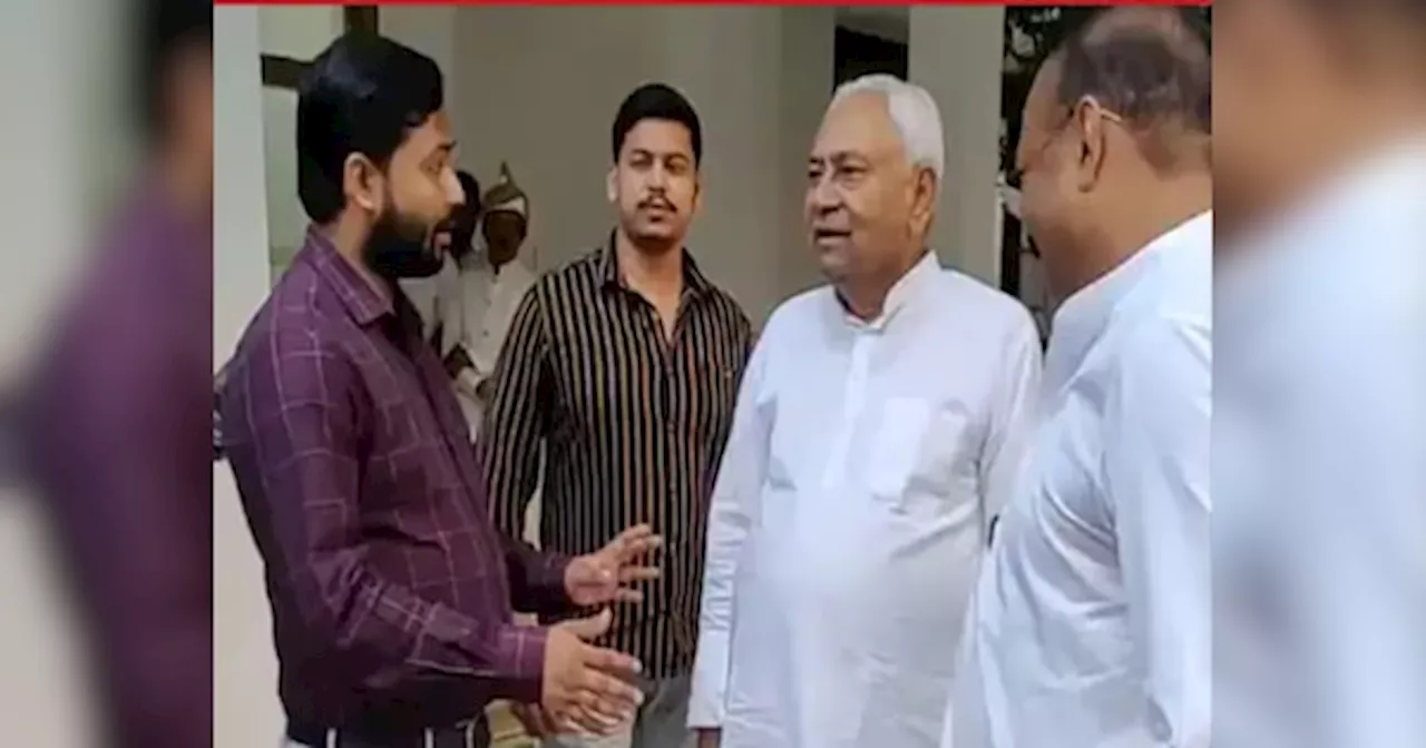 Khan Sir Met Nitish Kumar: JDU के टिकट पर चुनाव लड़ेंगे खान सर? नीतीश कुमार से मिलने पहुंचे