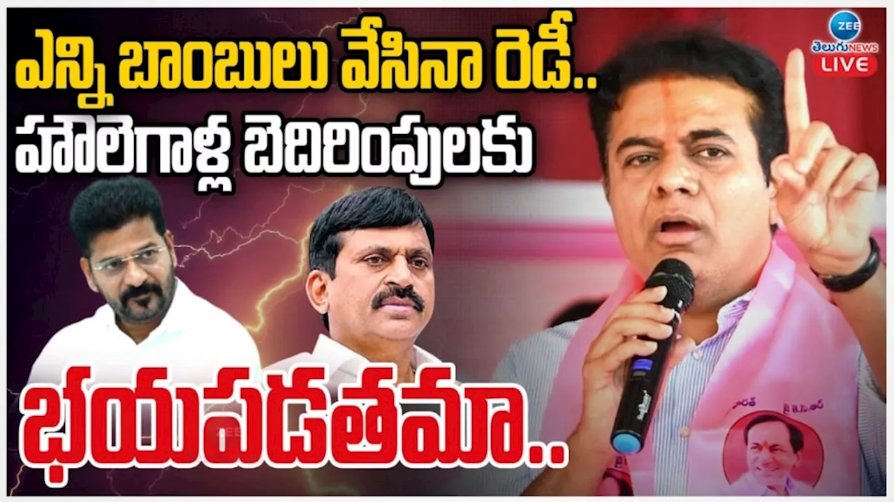 KTR Vs Ponguleti: ఏ పీక్కుంటావో పీక్కో..?.. మంత్రి పొంగులేటీ వ్యాఖ్యలకు ఇచ్చిపడేసిన కేటీఆర్.. వీడియో వైరల్..