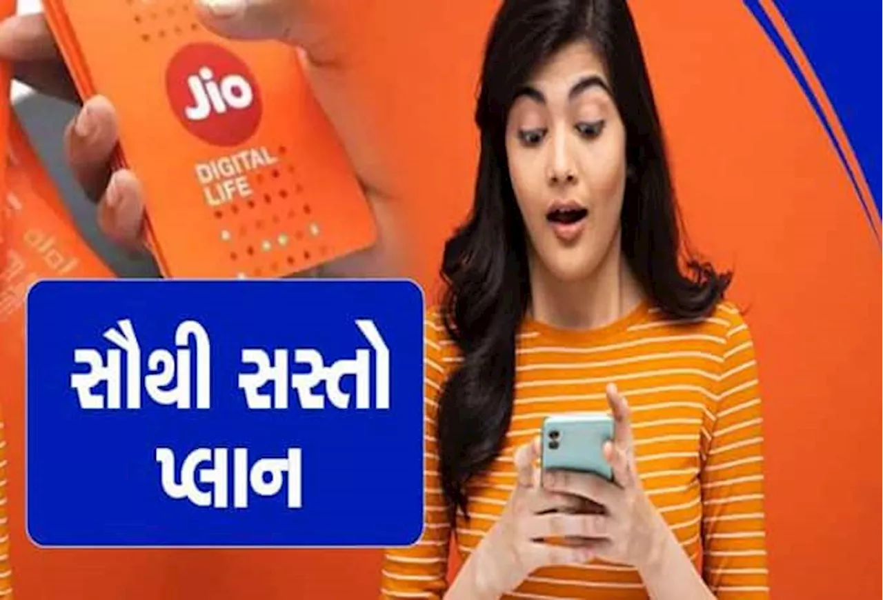 Mukesh Ambani એ દિવાળી પહેલાં લાખો Jio Users ને કરાવી દીધી મોજ, જાણો નવો પ્લાન